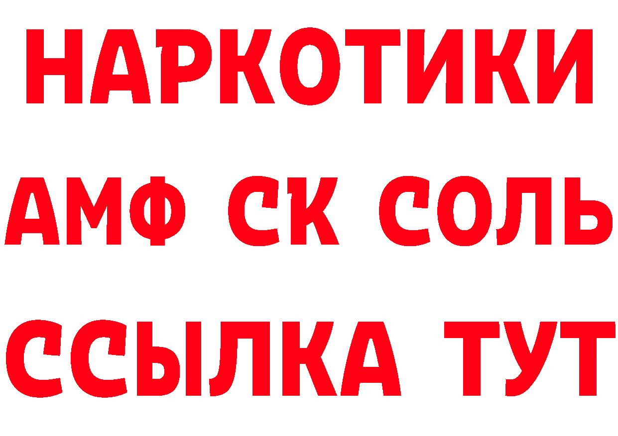 ГАШ Cannabis зеркало площадка mega Барыш