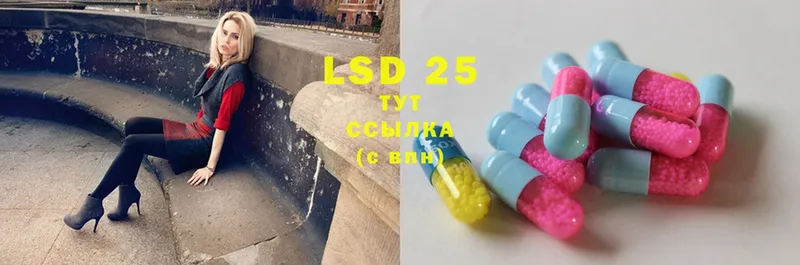 Лсд 25 экстази ecstasy  Барыш 